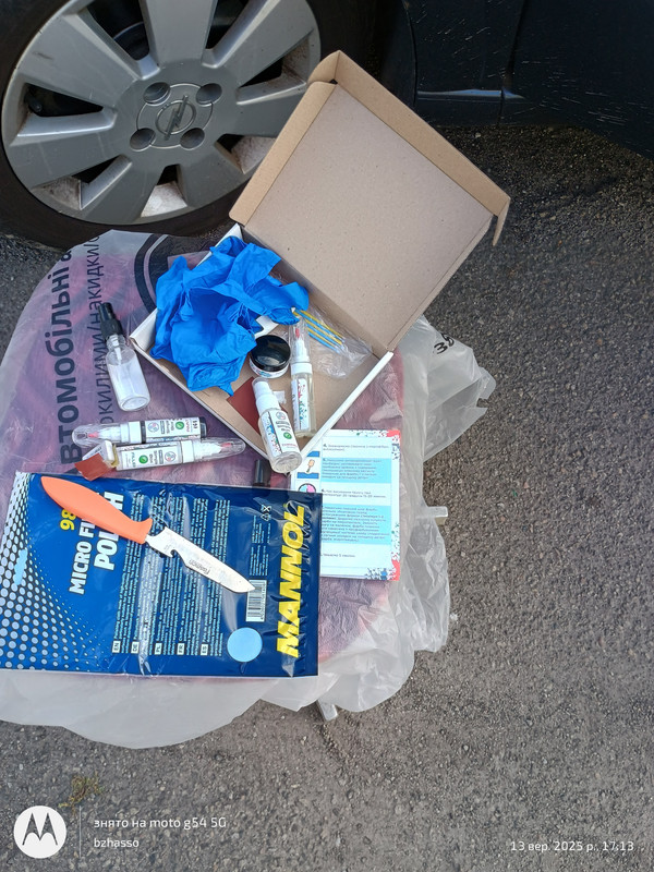 IMG-20250913-171308143-HDR.jpg