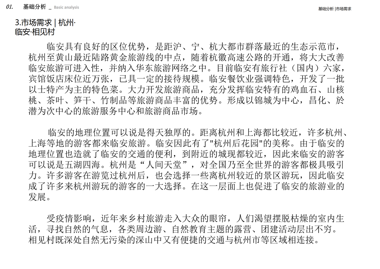 xiangjian-05