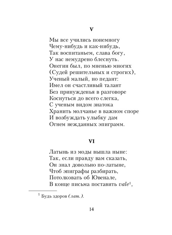 ITD000000000869001-page-0014