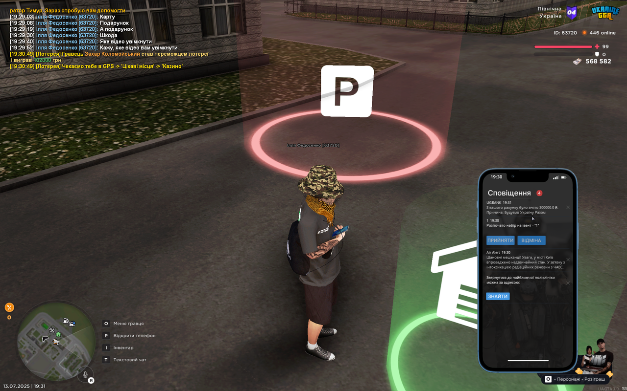 mta-screen_2025-07-13_19-31-07