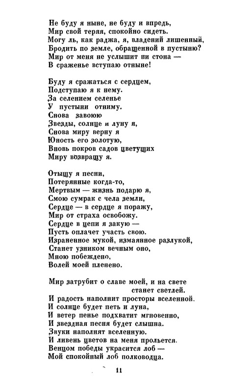 p0012