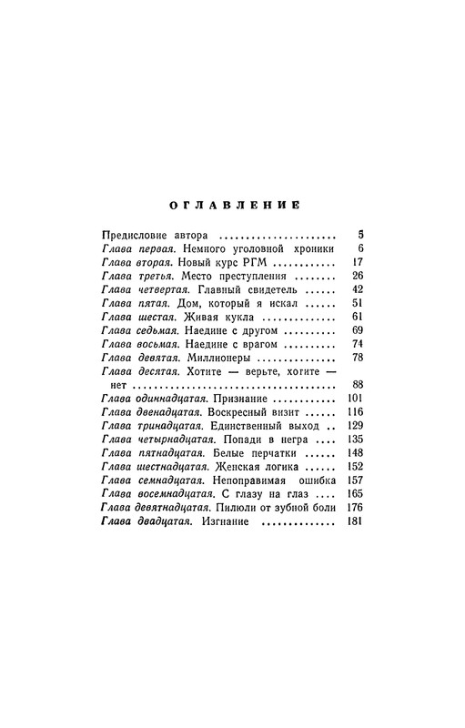 p0200