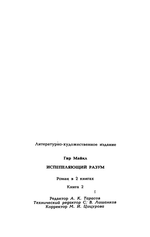 p0427