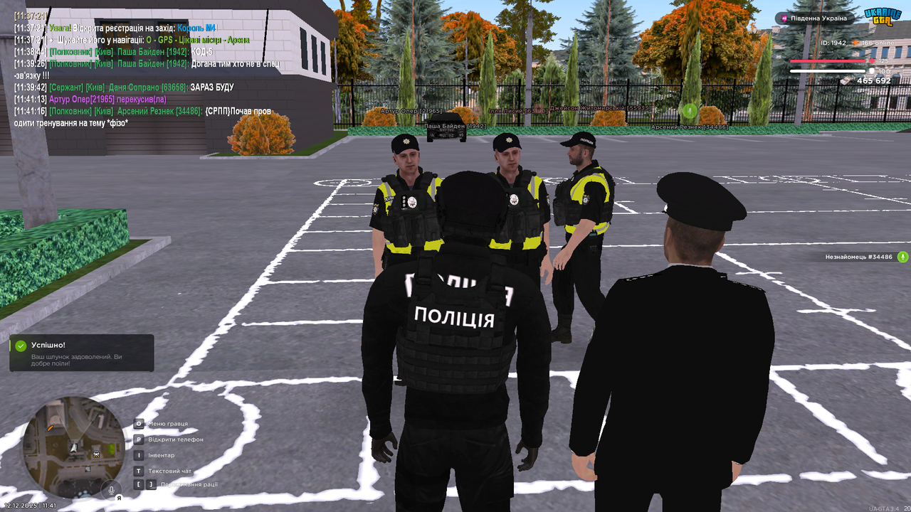 UKRAINE GTA 12 12 2025 11 41 27