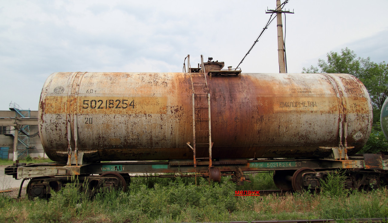 Дихлорметан Х