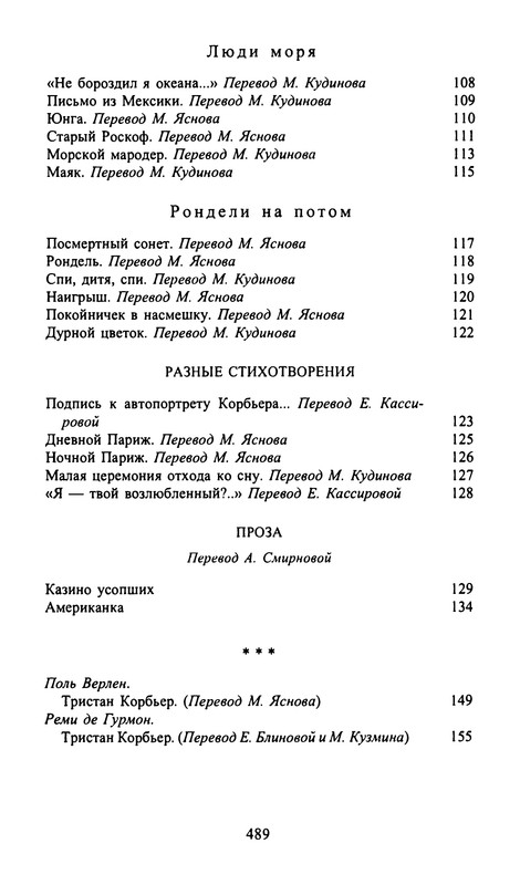 p0483