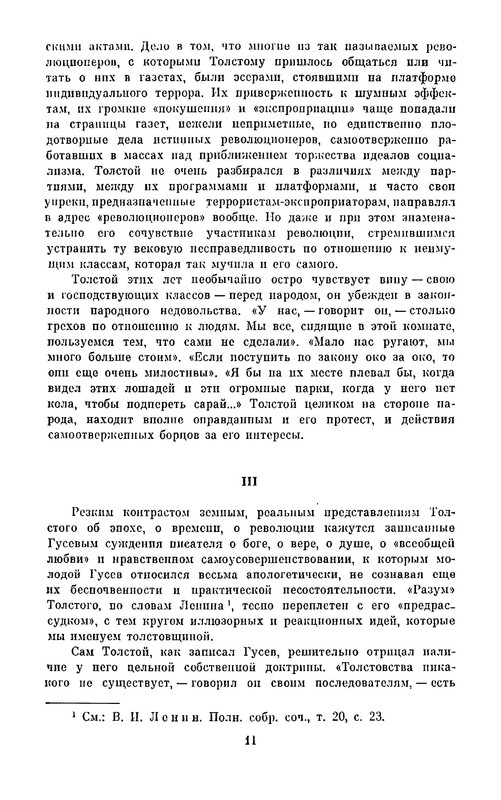 p0015