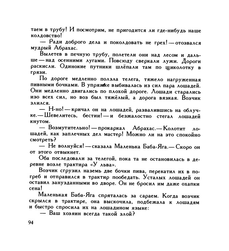 page-0098