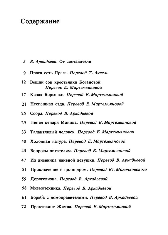 p0010