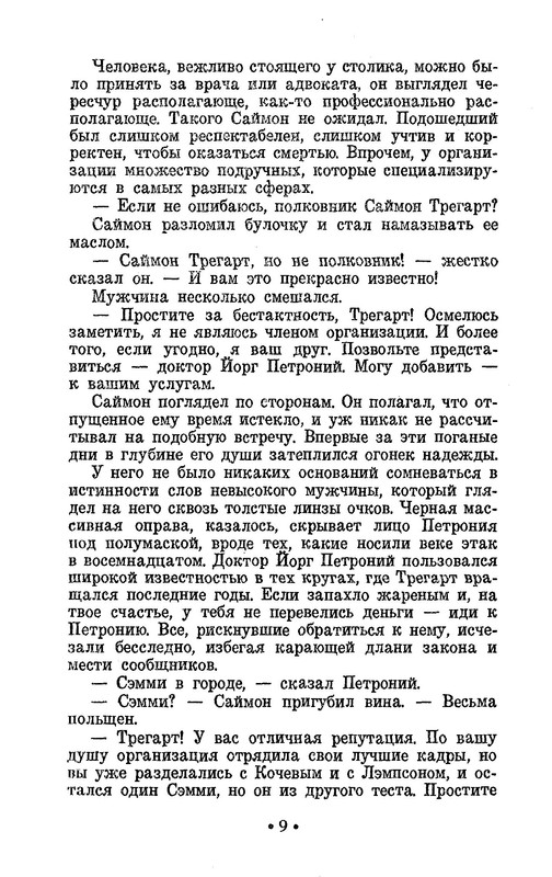 p0012