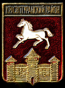 Краснотуранский рн