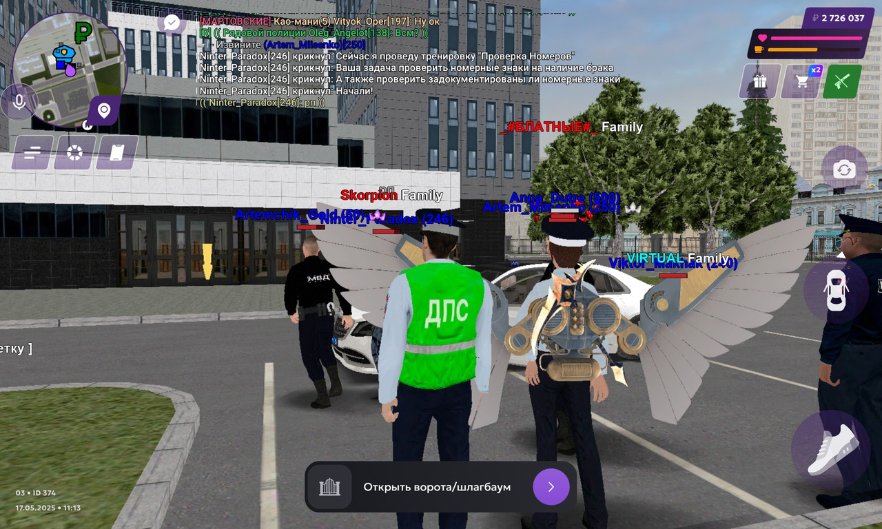 Screenshot_20250517_111347