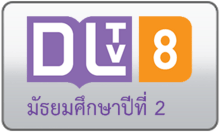 DLTV 8