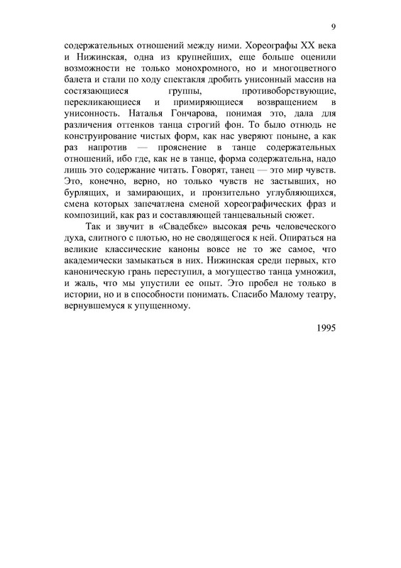 p0010