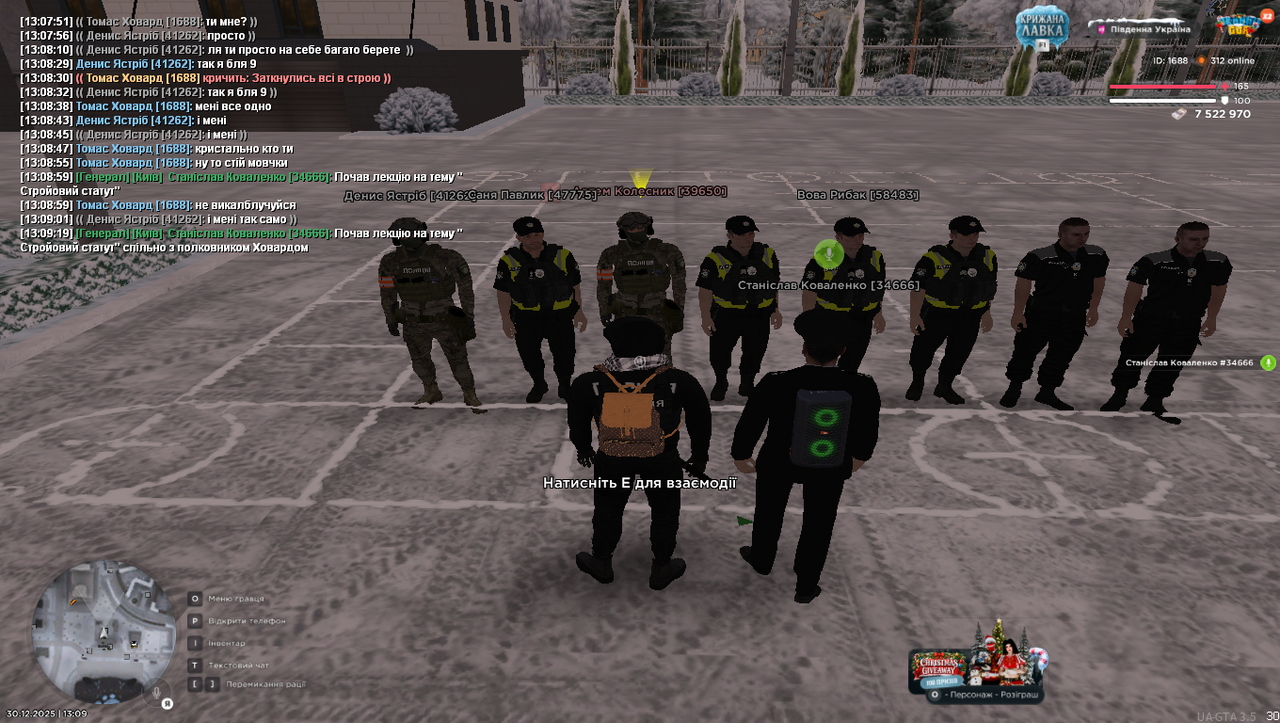 Grand Theft Auto San Andreas Screenshot 2025 12 30 13 09 22 81