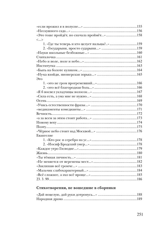 p0012