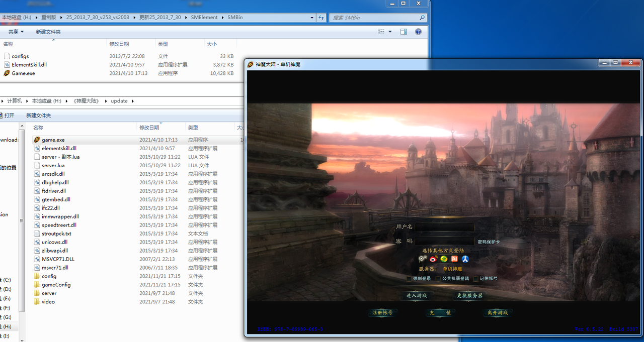 hf papploc download windows 7