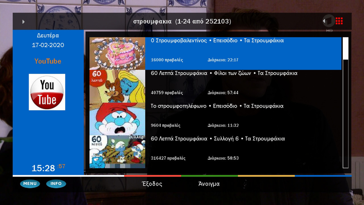 μιο