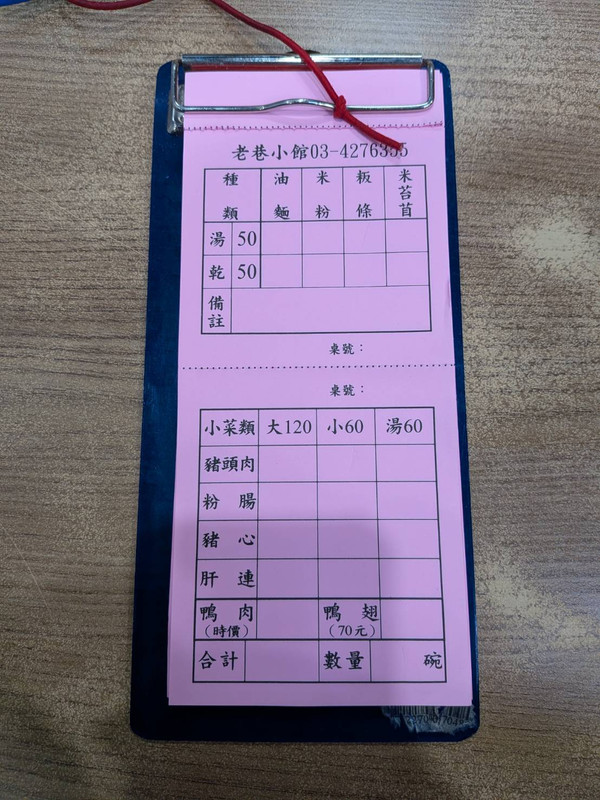 2-005