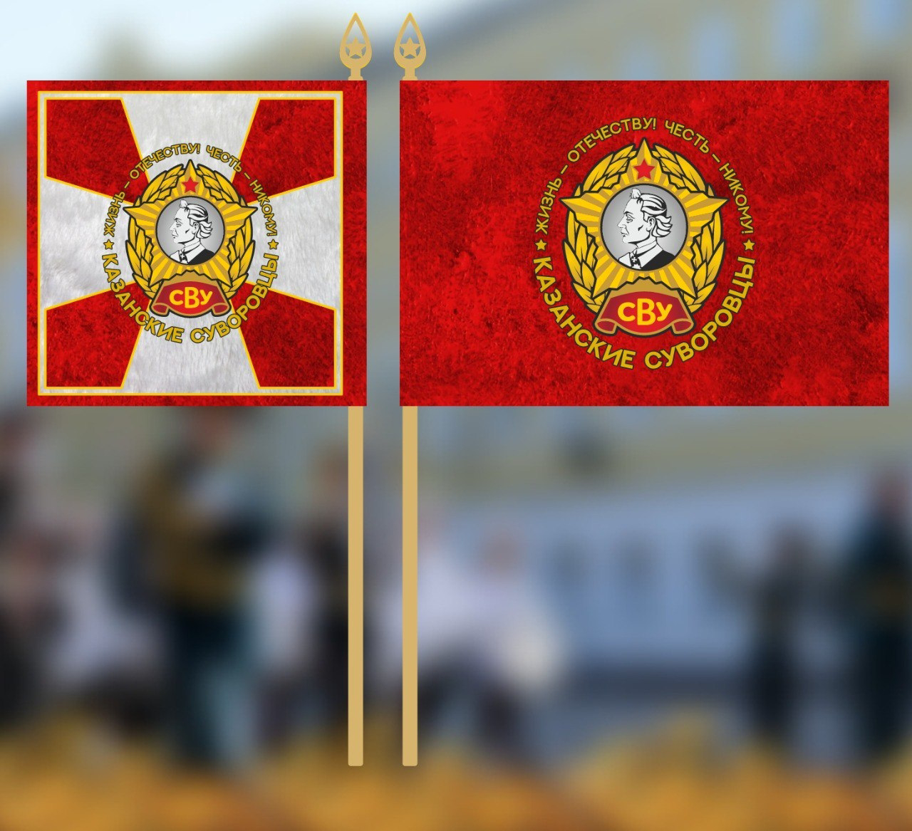 Флаг организации