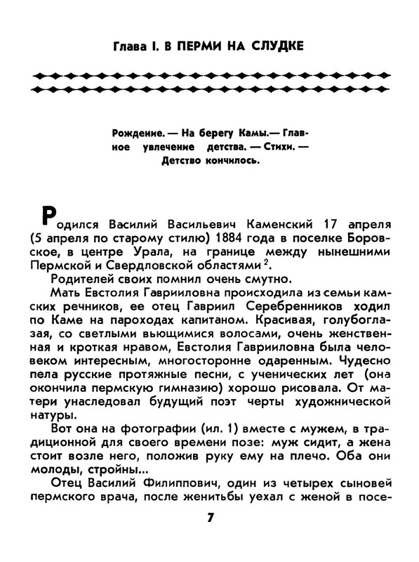 p0010