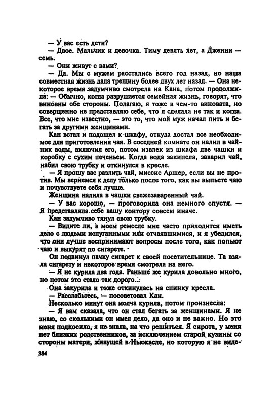 p0386 — Postimages