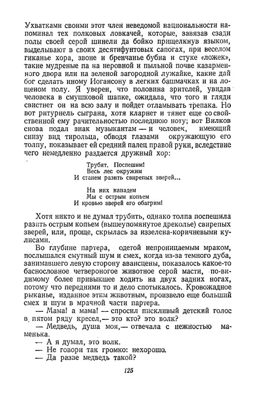 p0011