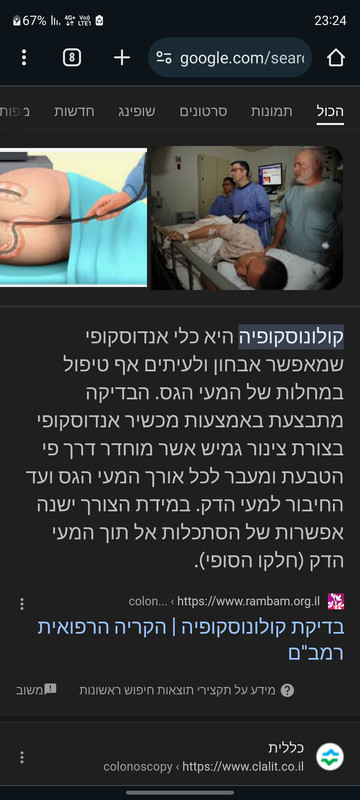 Screenshot_20240502_232419_Chrome