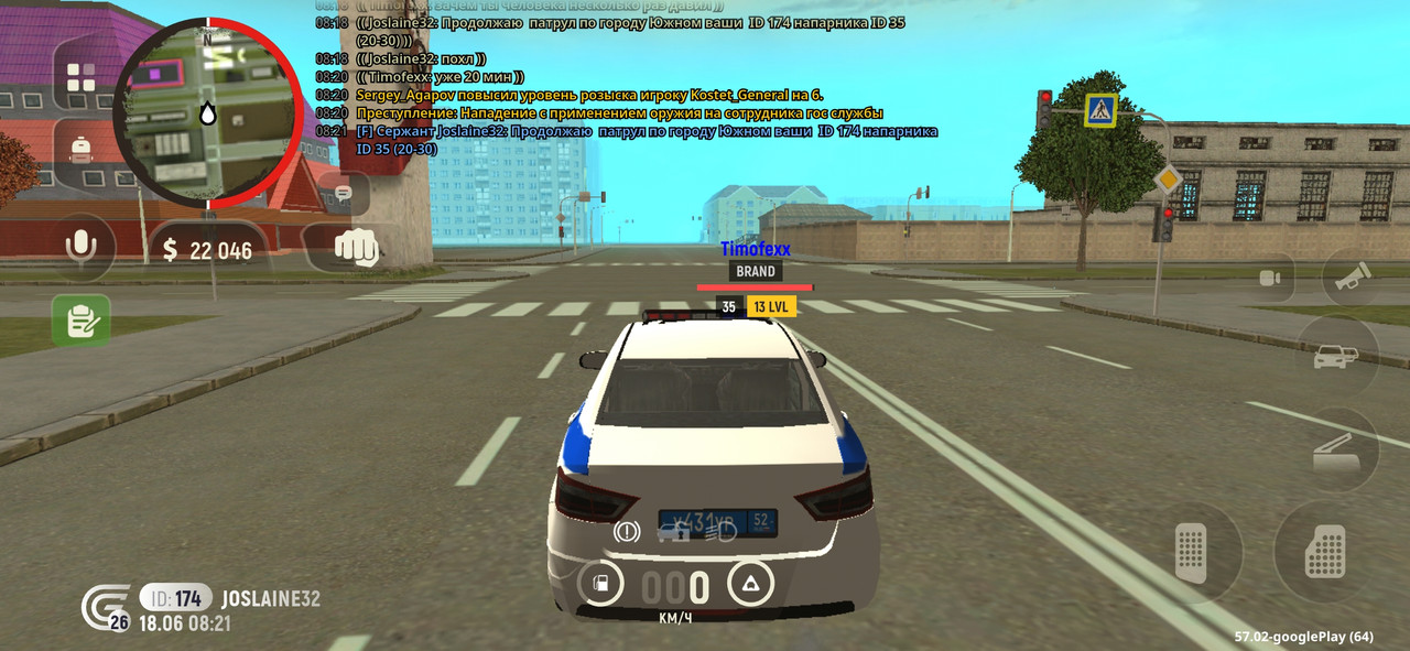 Screenshot 20260618 102105