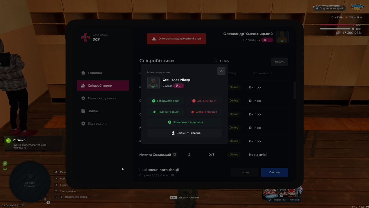 mta screen 2026 01 22 11 35 04