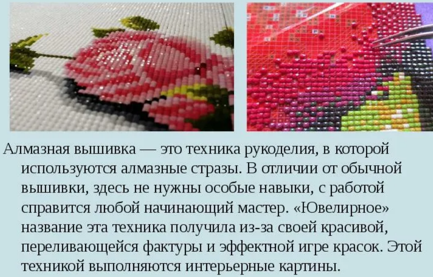 История создания алмазной мозаики для проекта Алмазная мозаика, выкладка картины стразами, алмазная вышивка по фото, мастер кл