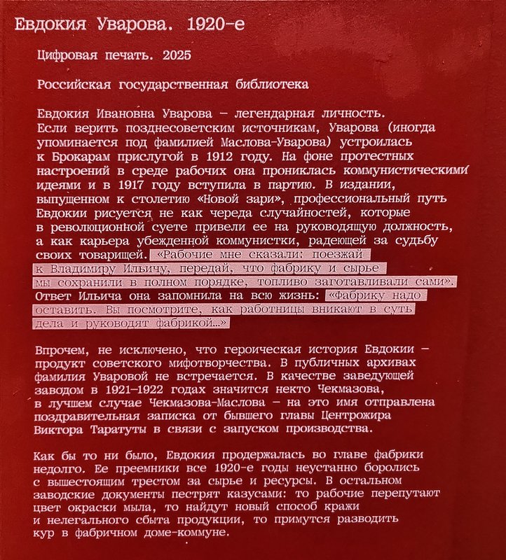 https://i.postimg.cc/RCDJZfQW/081-IMG-20250814-124411.jpg