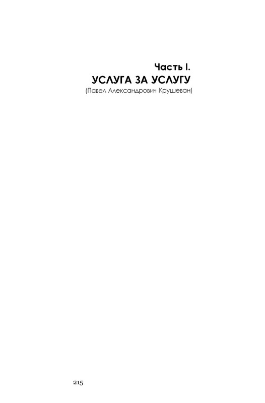 p0011