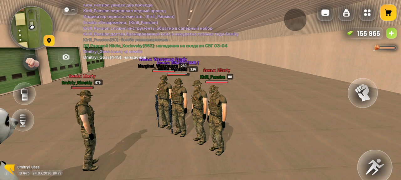 Screenshot 20260324 202250