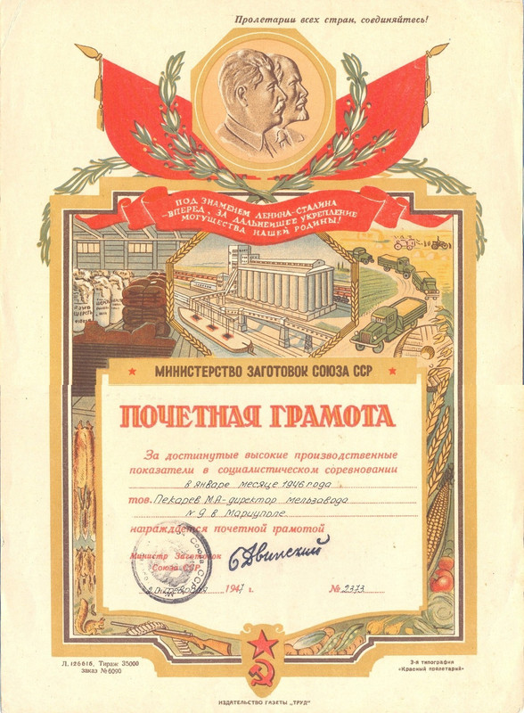 Панорама2373