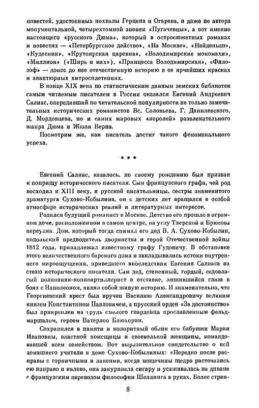 p0010