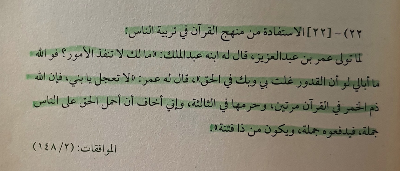 ٢٠٢٥٠٣١٨_١٣٢٧٠٨