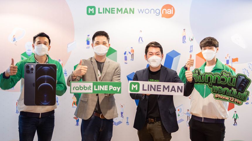 linemanrabit2