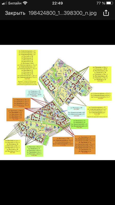 B64FE9AB-257F-4A9E-9848-1FDC5FD8DFA4