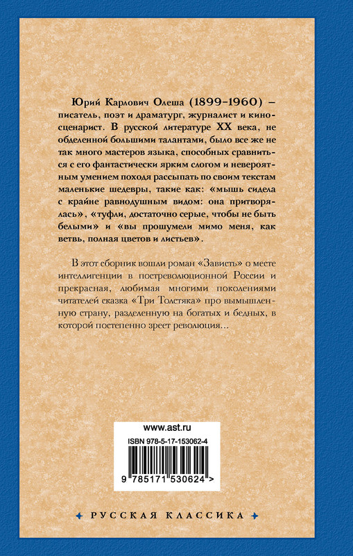 2-cover4