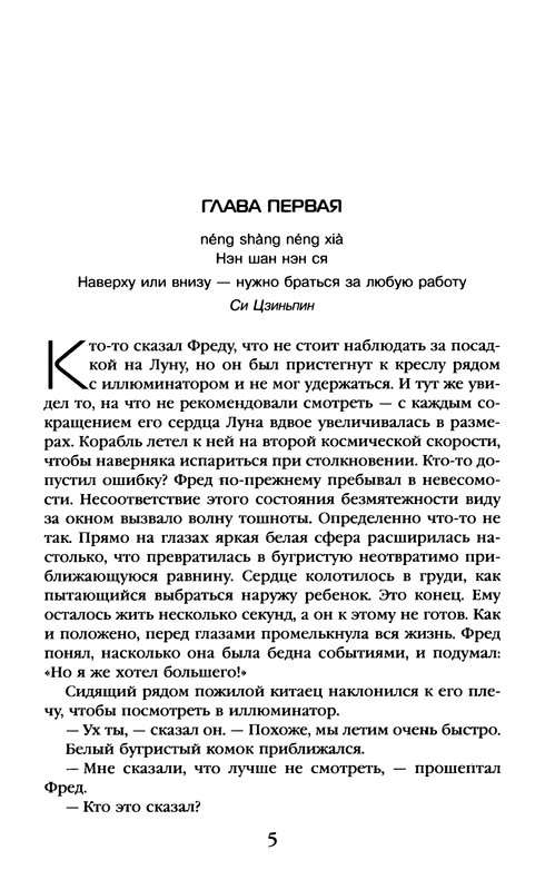 p0010
