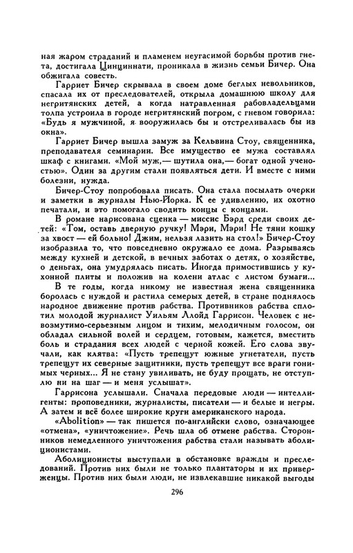 p0305