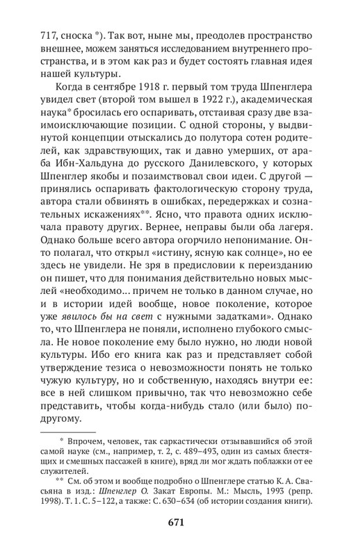 1-NO-1-page-0018