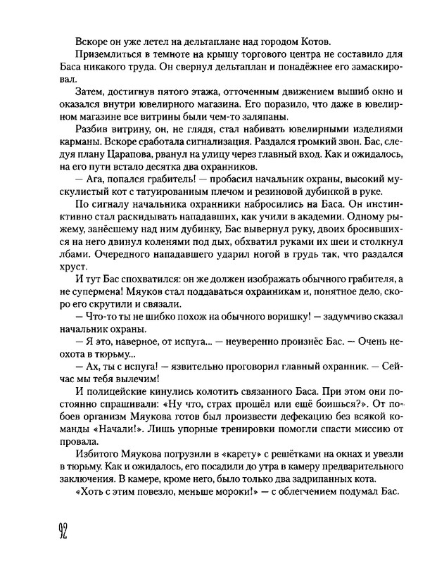 1ad3298c55f341d4d2e81f49fee80910HEWmzvGbnUWts9AR-96