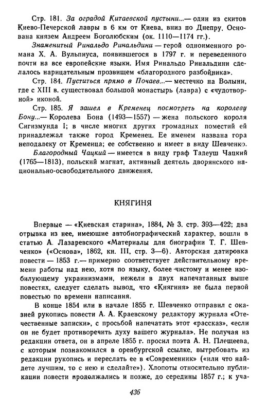 p0019