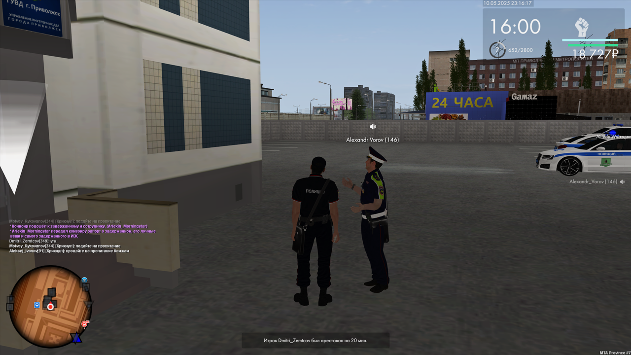 Снимок экрана 2025-05-10 231618