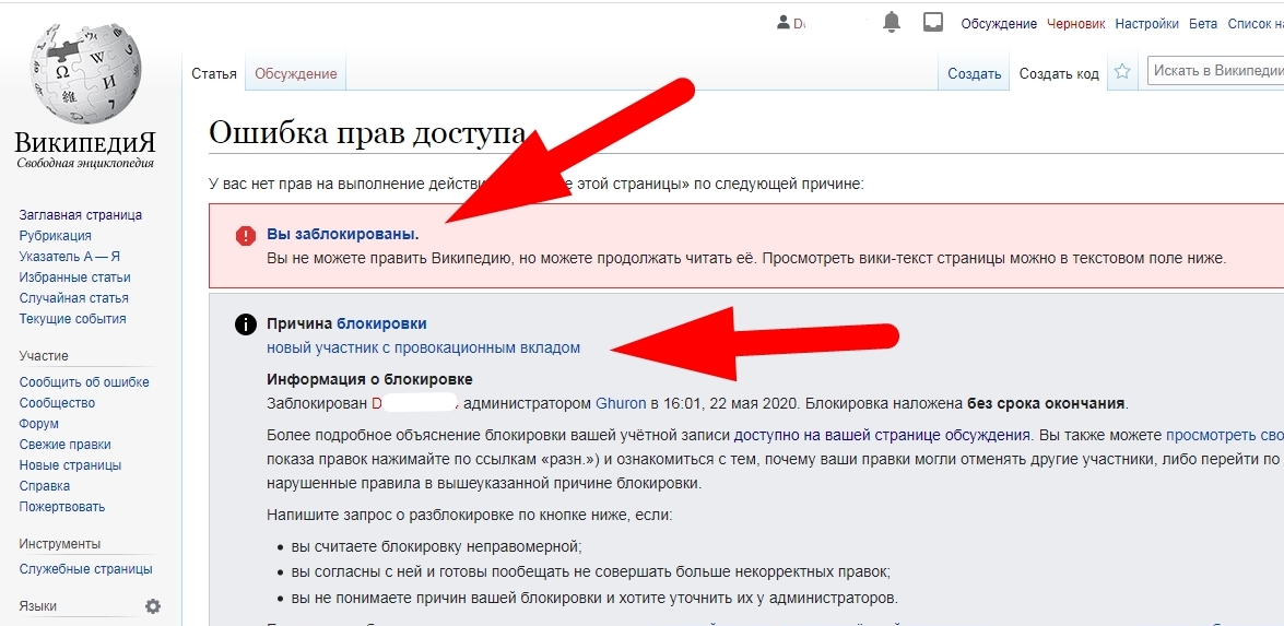 Screejgyjdrgsdgsrhdrhnshot_1