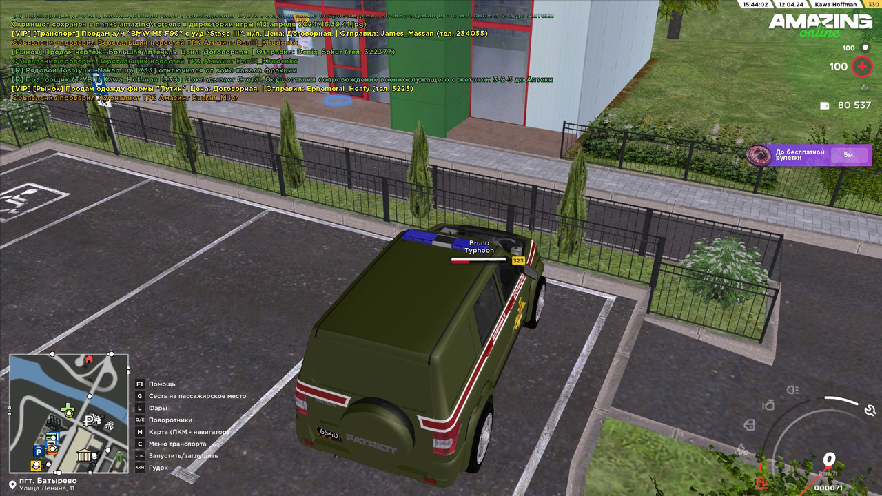 Сопровождение 17