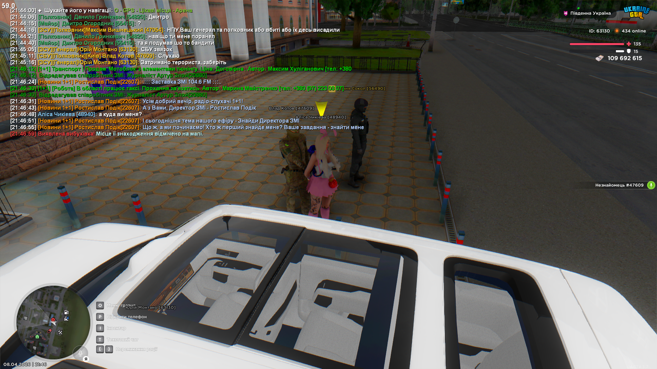 Grand Theft Auto San Andreas Screenshot 2026 04 08 21 46 59 18