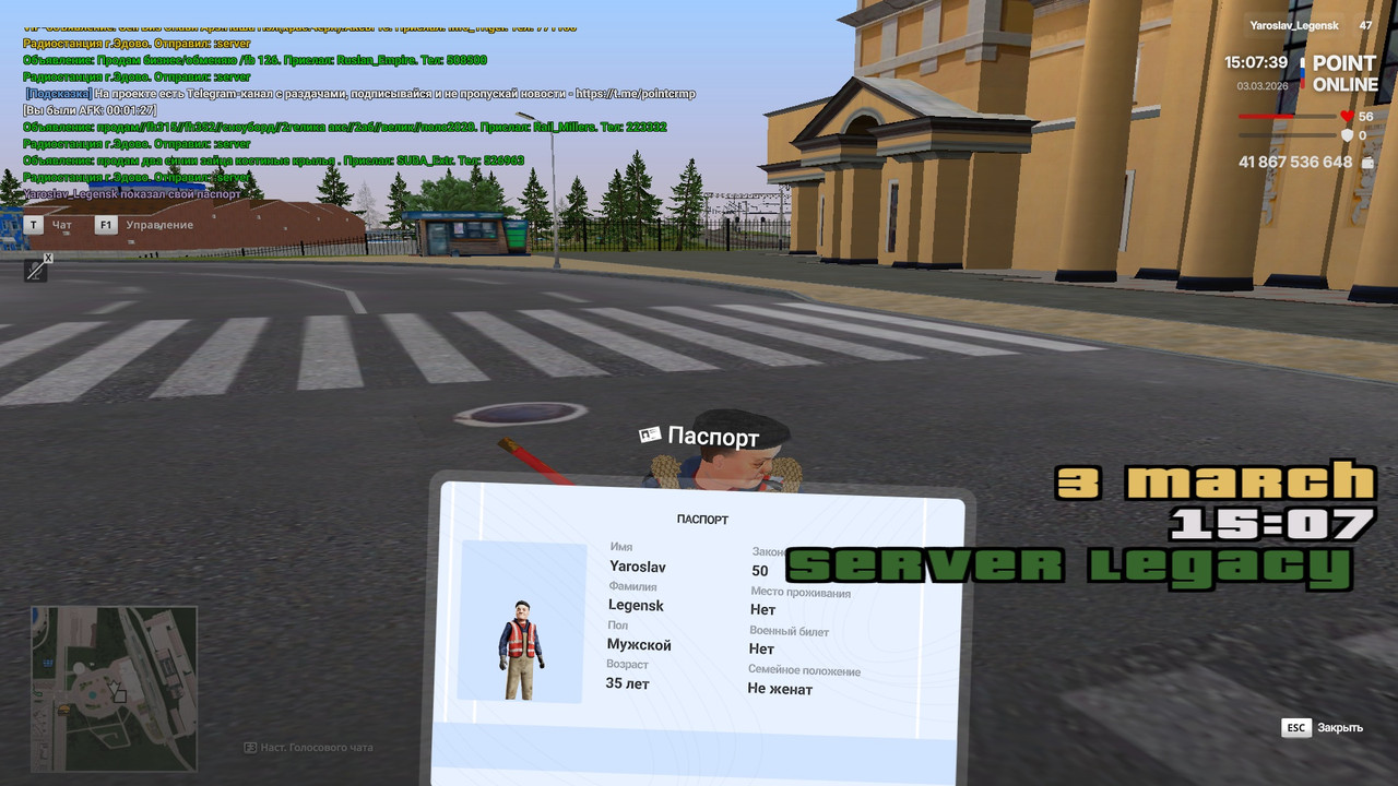 point 2026 03 03 15 07 39